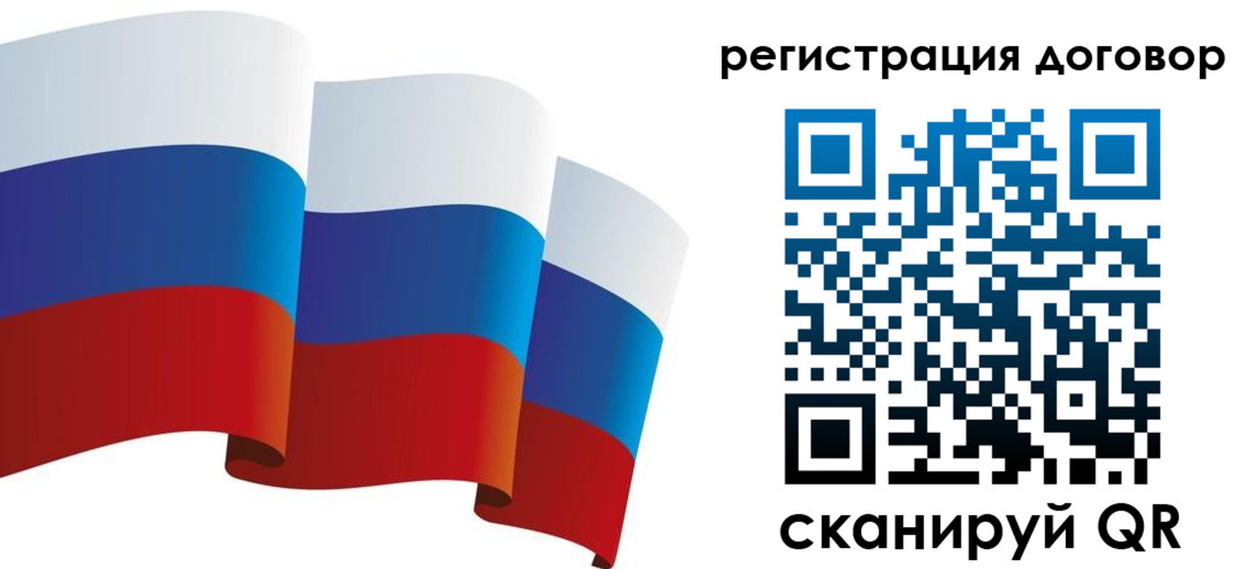 прописка законно в Крыму